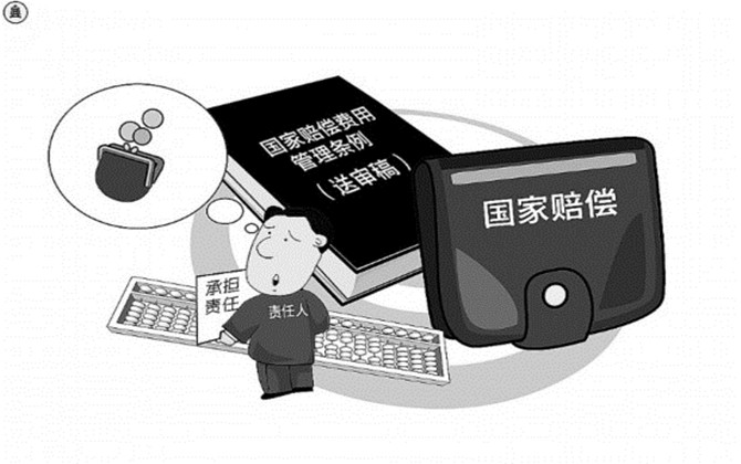 行政賠償義務(wù)機(jī)關(guān)的先行處理程序