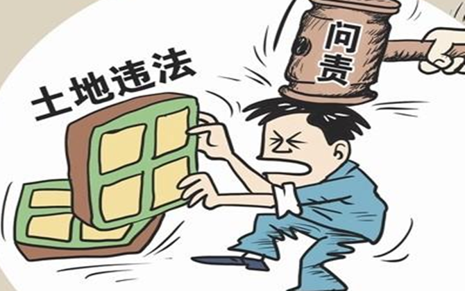 土地利用年度計(jì)劃管理辦法