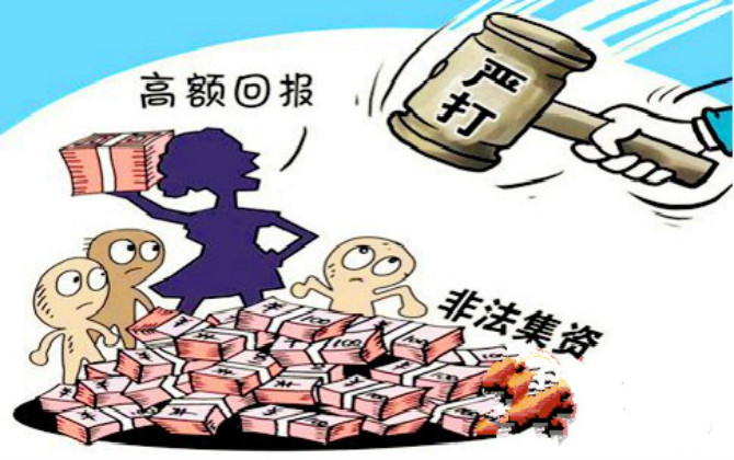 2014年中國國際經濟貿易仲裁委員會金融爭議仲裁規(guī)則