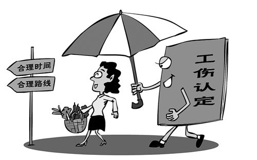 王明德訴樂山市人力資源和社會保障局工傷認(rèn)定案