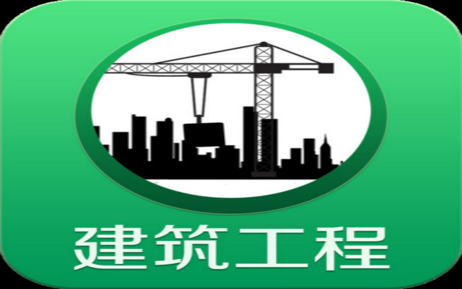 建筑工程保險(xiǎn)責(zé)任