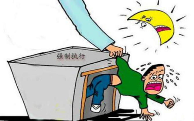 裁決作出方式與執(zhí)行申請(qǐng)