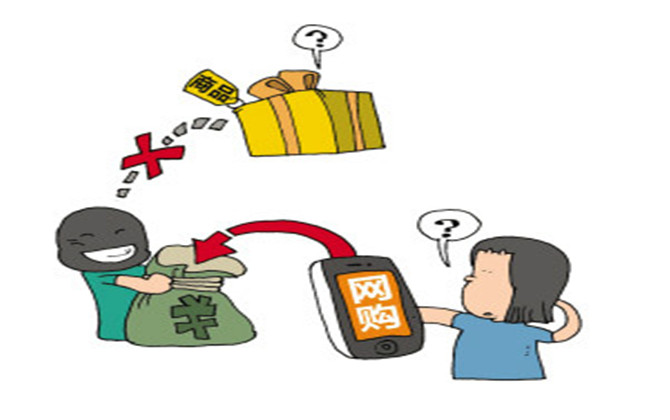 如何防范互聯(lián)網(wǎng)支付風(fēng)險？