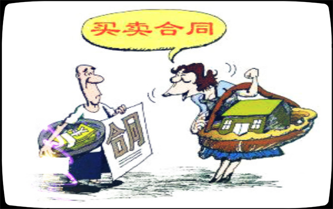 什么是合同標的物,？