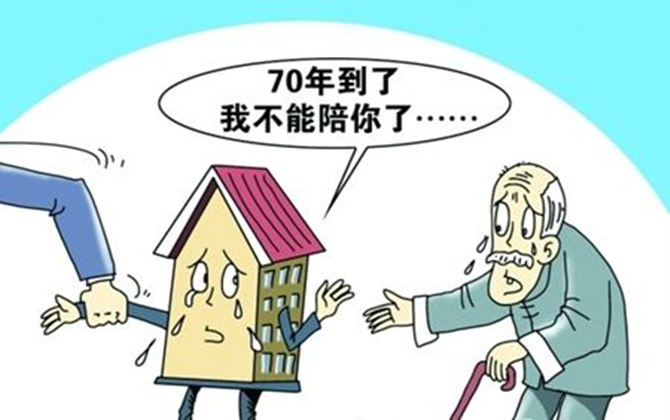 所有權(quán)職能的概念和分類(lèi)