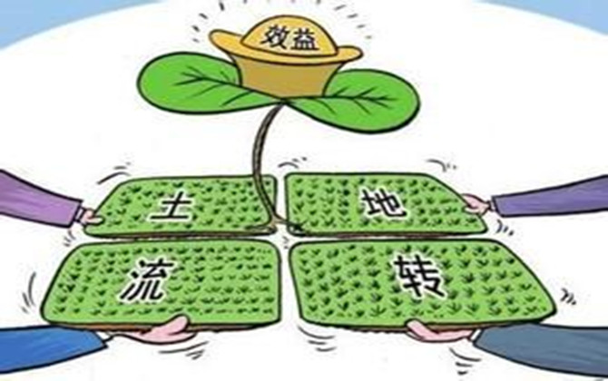 收回土地承包經(jīng)營(yíng)權(quán)的法定情形有哪些？