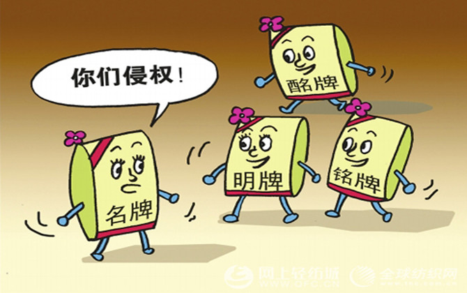 網(wǎng)絡(luò)知識(shí)產(chǎn)權(quán)法律保護(hù)的途徑有哪些,？