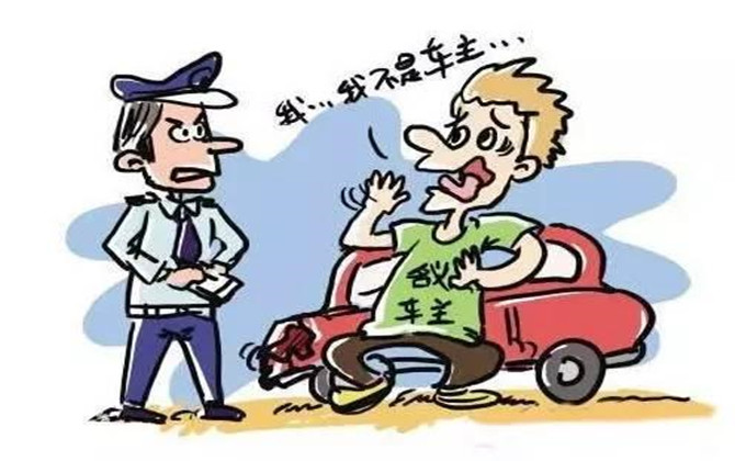 機動車交通事故責任的賠償主體  ?