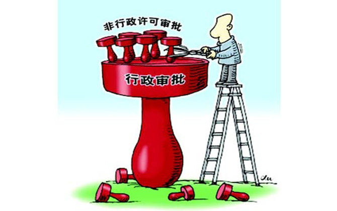 行政確認(rèn)和行政許可的聯(lián)系與區(qū)別