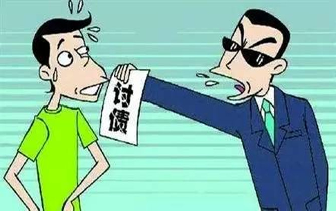 催討債務(wù)的方法有哪些,？