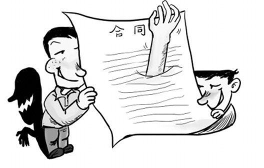 什么是實際履行原則,？