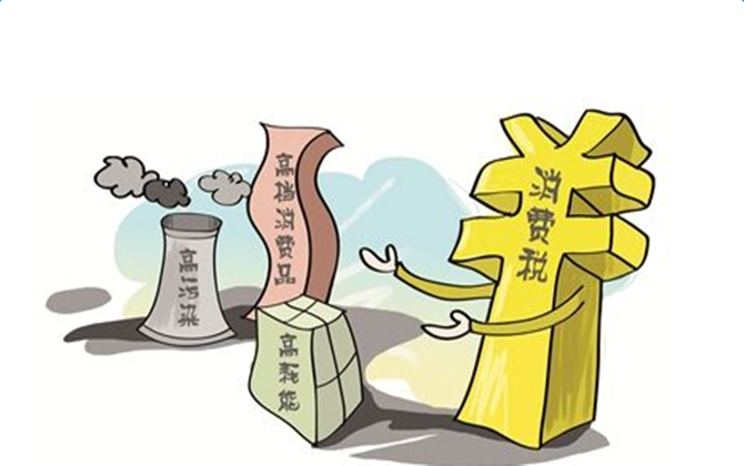 消費稅如何計稅,？