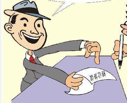 合同債權轉讓中的風險及防范
