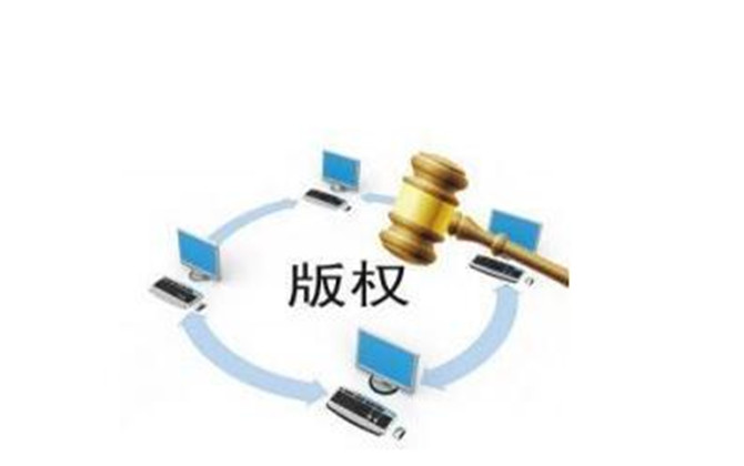 申請(qǐng)軟件著作權(quán)所需材料是什么,？