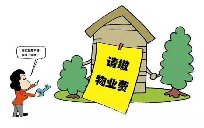 成立業(yè)主委員會(huì)的流程是怎樣的？