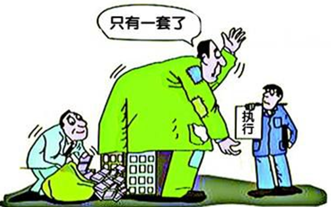 廣東龍正投資發(fā)展有限公司與廣東景茂拍賣行有限公司委托拍賣執(zhí)行復議案