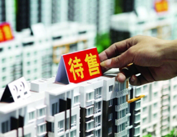 商品房預(yù)售糾紛的法律責任