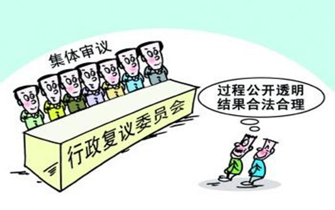 拆遷賠償不公平如何申請行政訴訟,？