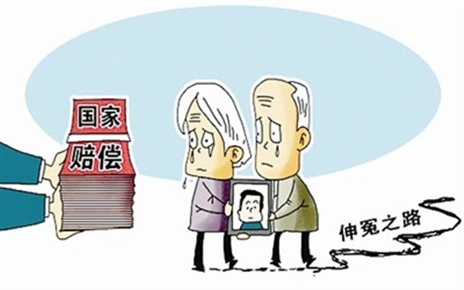 行政賠償責任承擔形式有哪些,？