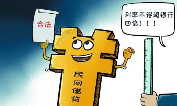 民間借貸安全嗎，如何降低民間借貸的風(fēng)險(xiǎn),？
