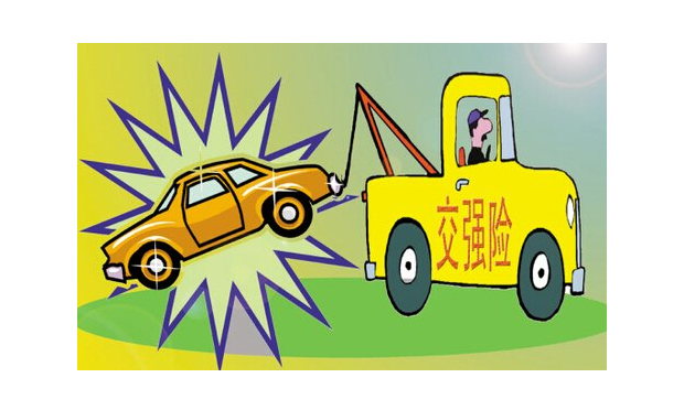 未買交強(qiáng)險(xiǎn)，發(fā)生交通事故如何賠償