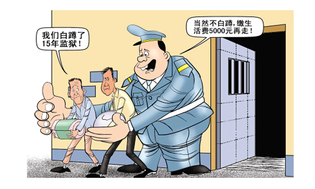 羈押期限是多長,，被超期羈押能得到賠償嗎