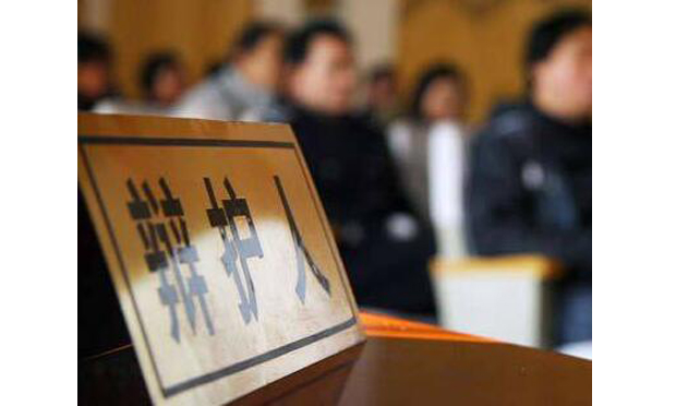 何時(shí)聘請辯護(hù)人,，對辯護(hù)人不滿如何處理