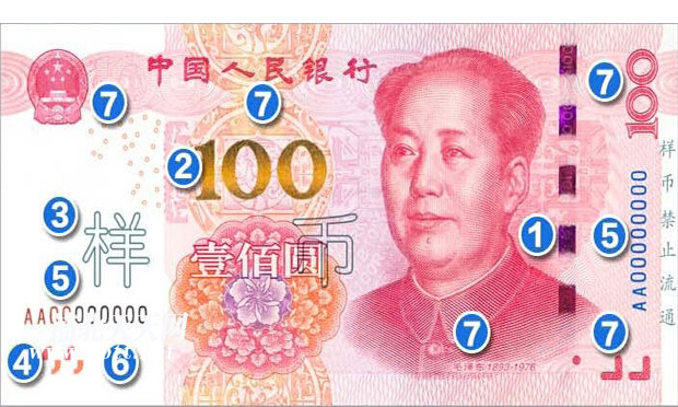 對百元新幣流通應(yīng)給予合理“緩沖期”