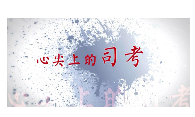 2015年國家司法考試成績將于今日公布