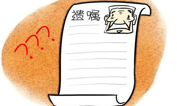 訂立遺囑的條件，改變心意的如何撤銷遺囑