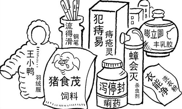 當(dāng)“玩過火”的屌絲 碰到“認(rèn)真”的首富