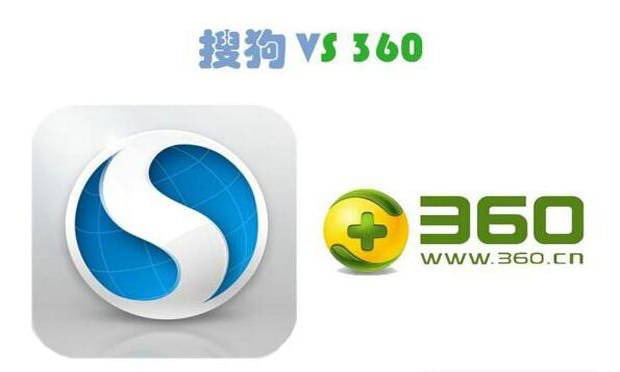搜狗訴360不正當(dāng)競(jìng)爭(zhēng)案二審宣判