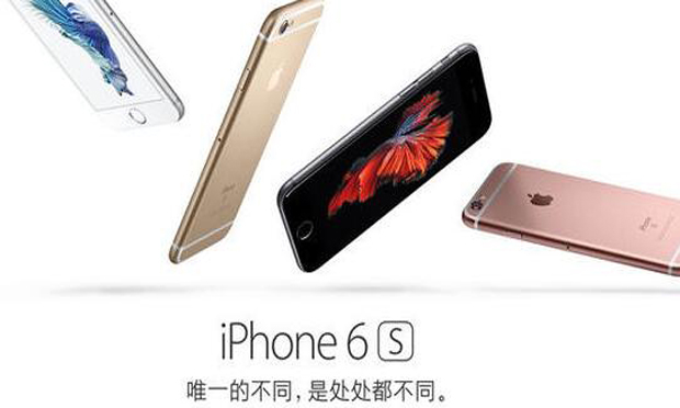 iPhone 6s廣告被指涉嫌虛假宣傳 移動終端公司和蘋果成被告