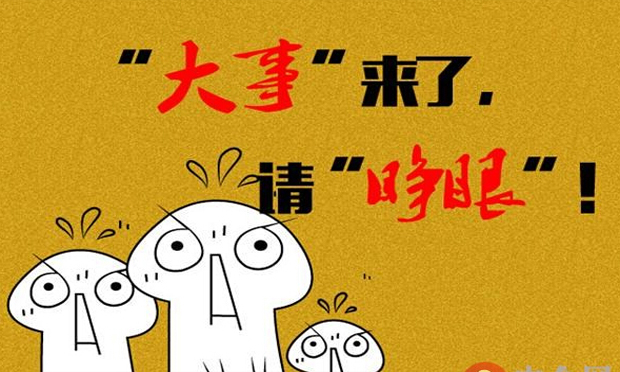 “救市國家隊(duì)”21家券商已有6家被查