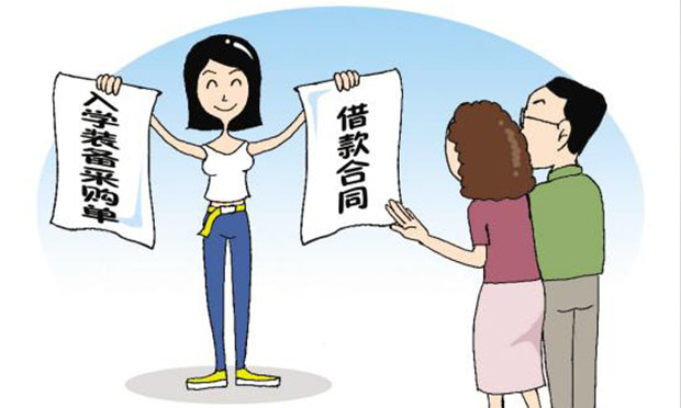 違背社會公德的借款合同如何認定