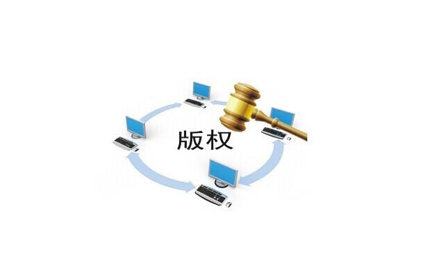 計算機(jī)軟件的著作權(quán)歸屬判斷