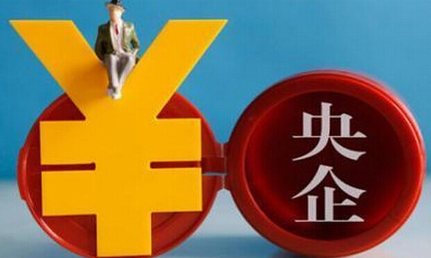 國(guó)務(wù)院重申清理“僵尸企業(yè)” 連虧3年以上企業(yè)成“靶心”