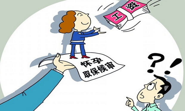 什么情況下可以辦理取保候?qū)? width=