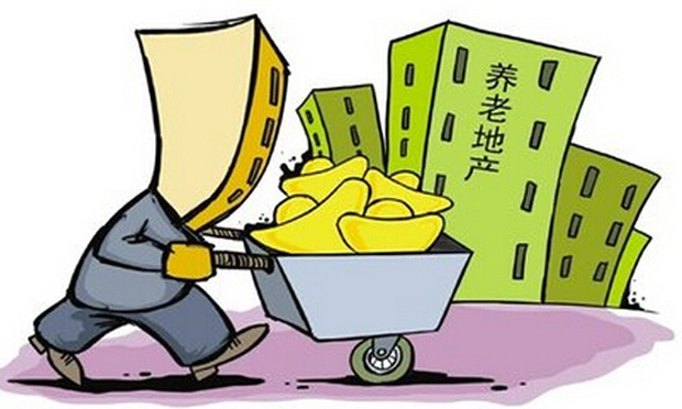 從中央經(jīng)濟(jì)工作會議看明年你的住房、養(yǎng)老,、投資新保障