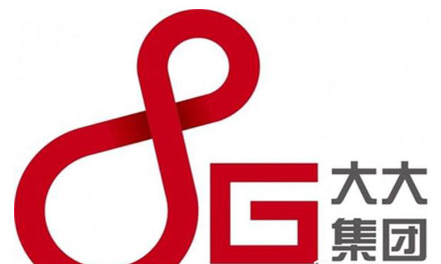 大大集團(tuán)涉非法集資 一天罷免三位高管 教你如何識(shí)別非法集資