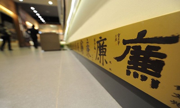 湖北一國企負責人每次受賄全程錄音 防止被出賣