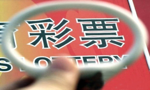 紀(jì)檢組長(zhǎng)沉迷買彩詐騙400余萬(wàn) 被抓時(shí)在作坊干活