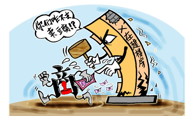 北京住建委：“樓脆脆”責(zé)任人將被終身追責(zé)