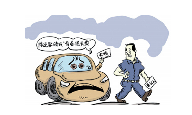車輛碰撞后,，根據(jù)什么決定是否做車損鑒定