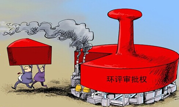 環(huán)評(píng)市場(chǎng)“紅頂中介” 現(xiàn)象突出 修法迫在眉睫