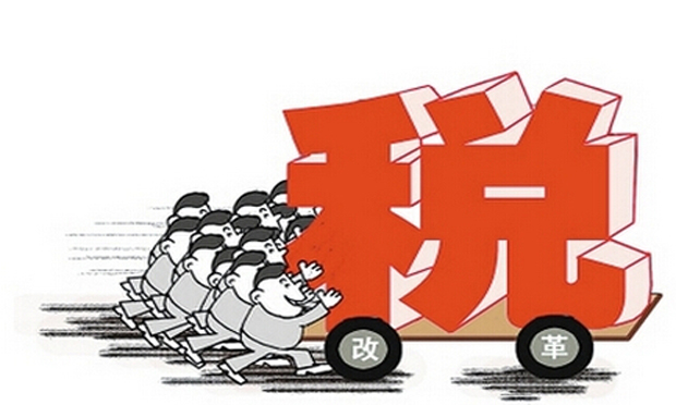 房地產稅收入將全部劃歸地方 房產稅土地使用稅合并
