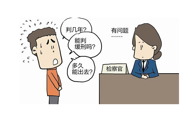 交通肇事罪的緩刑
