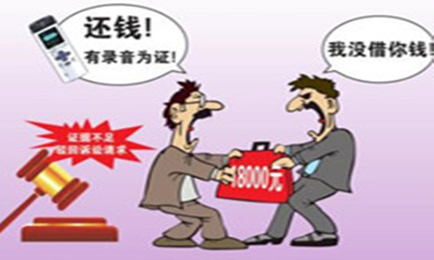 打借條時(shí)有哪些問(wèn)題要注意,，訂立借款合同要注意什么？