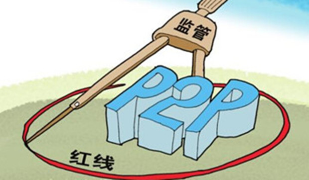 黃奇帆：重慶將嚴控P2P P2P行業(yè)的風險及理財風險防范