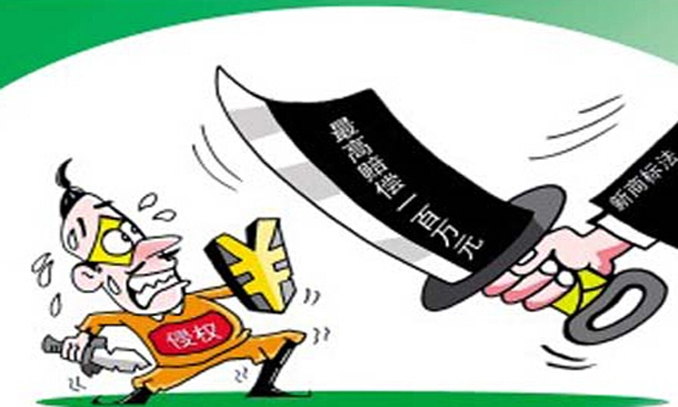 商標(biāo)侵權(quán)賠償如何計(jì)算